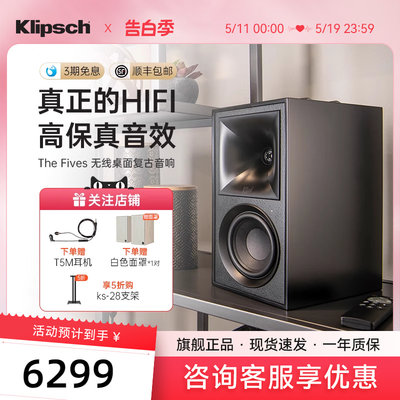 klipsch/杰士蓝牙音箱