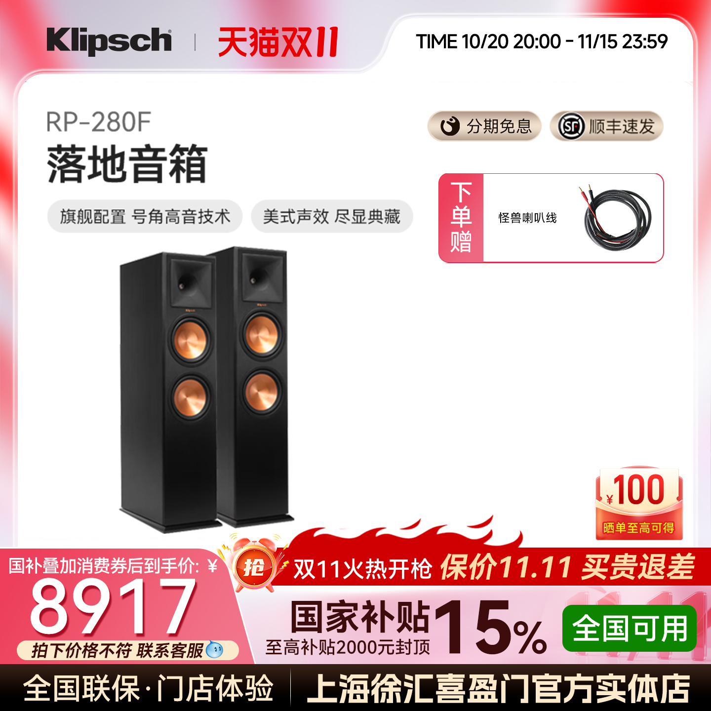 家庭影院套装落地式音箱