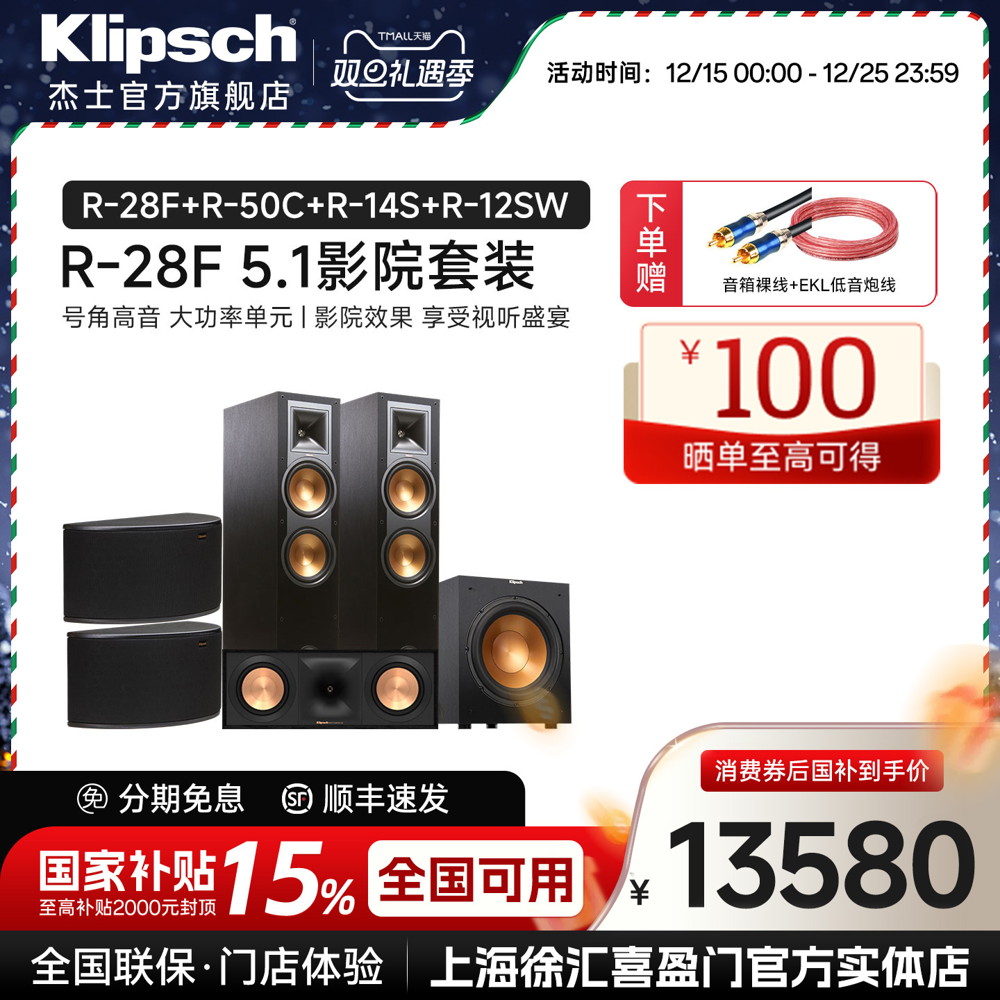 家庭影院 5.1电视音箱 落地影院 组合音响