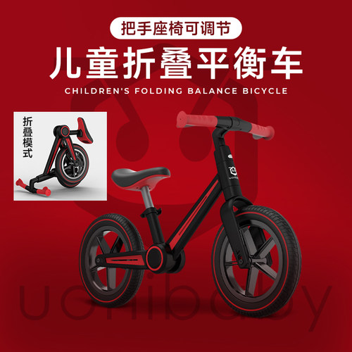 uonibaby平衡车儿童3-6岁