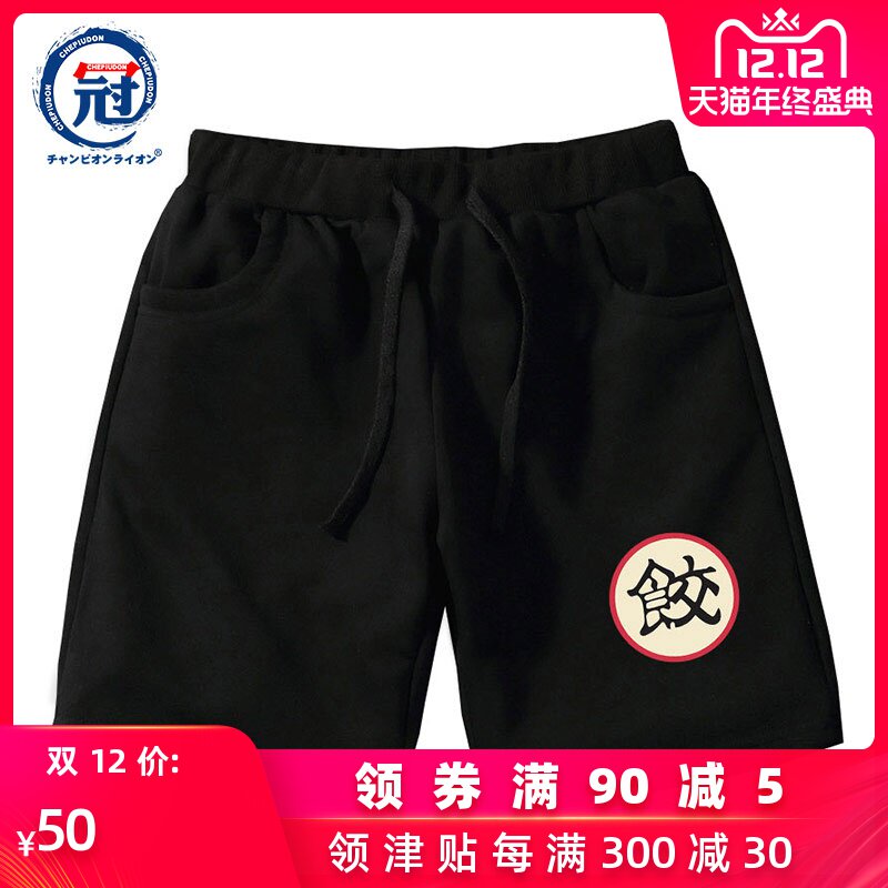 男装夏新款卡通龙珠超裤子悟字毛圈运动休闲中裤加肥五分裤男短裤在类目 男装, 休闲裤中 - 来自Buy2taobao.com提供专业的淘宝代购服务