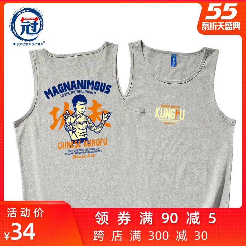 运动健身背心男潮牌ins夏季新款中国风汗衫男装潮百搭坎肩无袖t恤在类目 男装, 背心/马甲中 - 来自Buy2taobao.com提供专业的淘宝代购服务