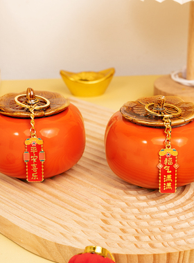 入宅乔迁之喜摆件柿柿如意陶瓷