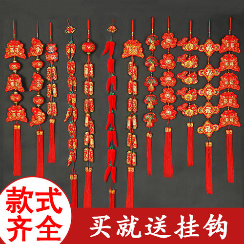 新年福字装饰鞭炮红辣椒串布置品