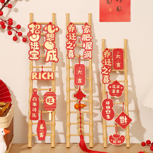饰步步高升梯子摆件搬家仪式 乔迁之喜装 新居布置新房入宅用品大全