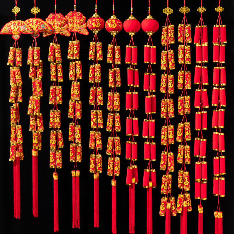乔迁鞭炮串爆竹布置用品