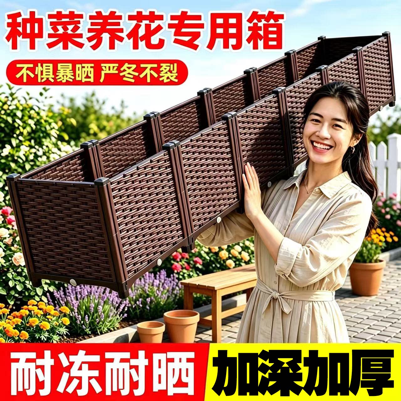 种植箱加厚塑料花箱户外庭院
