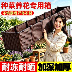 种植箱蔬菜花箱户外阳台加厚塑料庭院楼顶花盆种菜专用箱方形组合