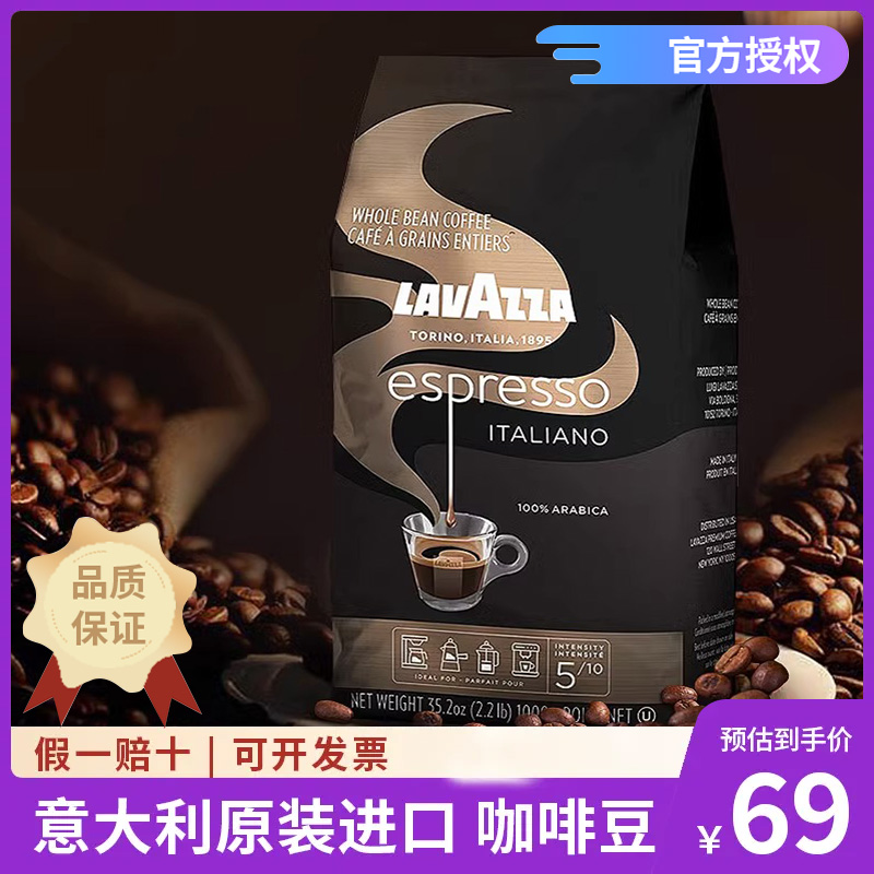 LAVAZZA拉瓦萨意大利进口意式浓缩波旁EXPERT系列咖啡豆中烘1kg