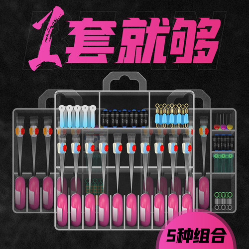 北海盗钓鱼全套特级优质太空豆