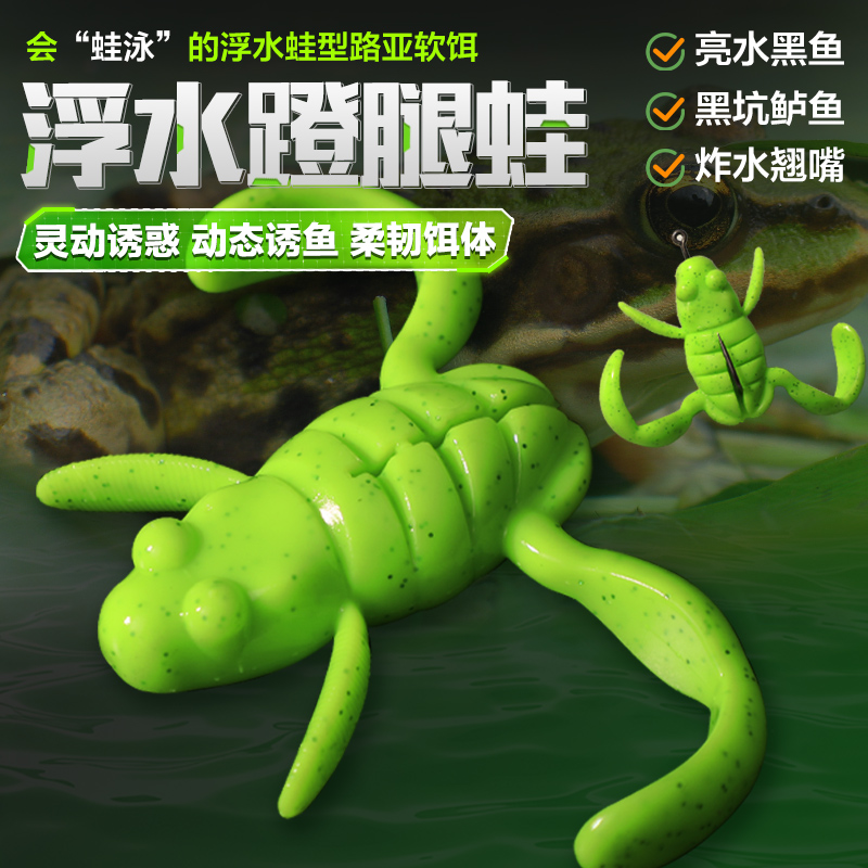 北海盗假饵动态诱鱼形态拟真