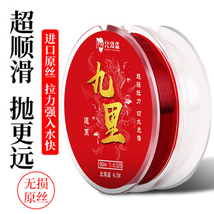 原丝鱼线超柔软子线正品 大物钓鱼线强拉力路亚台钓尼龙线海杆主线