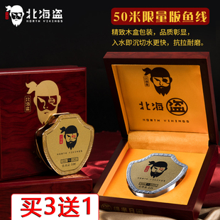 日本进口原丝50米竞技鱼线主线子线正品 强拉力台钓尼龙钓鱼线用品