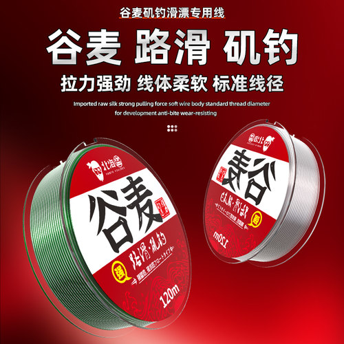 北海盗鱼线超高结节拉力线径标准