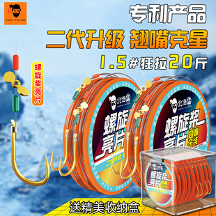 草鱼翘嘴子线单钩成品路亚锤钓强悍拉力金海夕双钩鱼钩 翘嘴专用