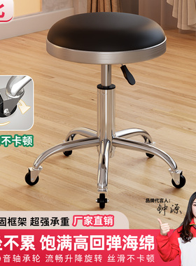 美容院理发店专用可旋转升降带滑轮美容凳美发椅家用化妆凳美容凳