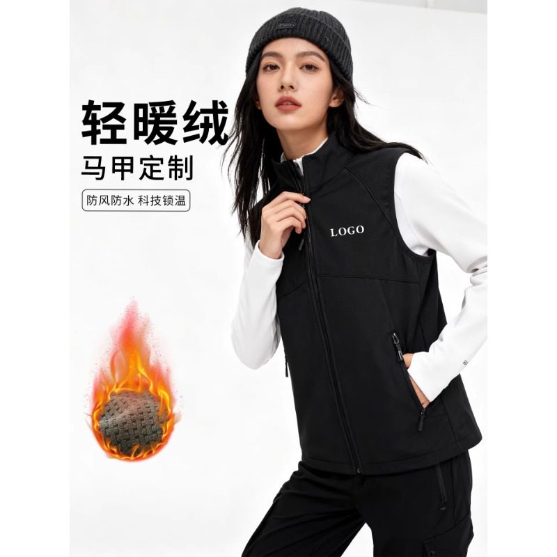 教练马甲定制印logo秋冬软壳加绒运动骑行体育户外跑步工作服背心,男装,常规马甲,淘宝优惠券,粉丝福利购,淘宝优惠卷