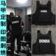 可定制Kanye坎爷DONDA战术背心马甲嘻哈说唱印字图潮 rapper vest