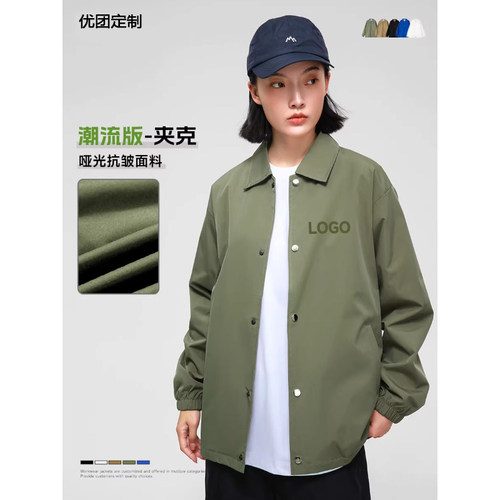 教练夹克定制印字LOGO刺绣秋冬4S店订工作服防风复古翻领工装外套