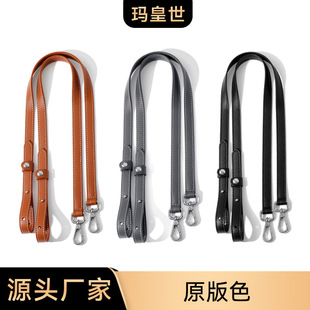 适用戈雅goyard双肩包替换背带A-78改造狗牙书包肩带加长链子肩带