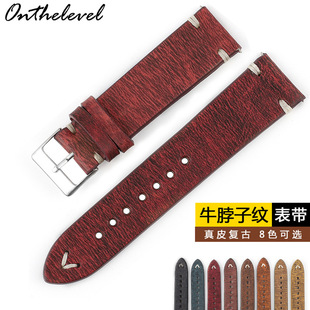 纯手工擦色复古真皮表带 18 20 22 24mm牛脖子纹真皮手表带配件