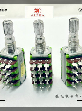 台湾ALPHA艾华RD124-20B3-A10K*4轴长20锯齿4联精密电位器
