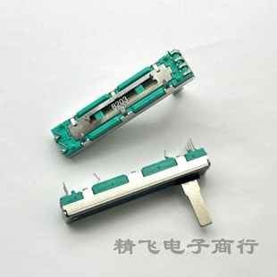 B100K柄长15mm B50K 45mm双联直滑电位器B10K B20K