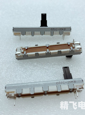 日本ALPS阿尔卑斯RS301111CAOK单联直滑电位器45MM B20K轴长10MM