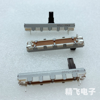 日本ALPS阿尔卑斯RS301111CAOK单联直滑电位器45MM B20K轴长10MM