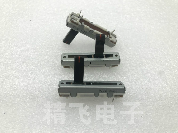 ALPS阿尔卑斯RS20112A单联直滑电位器35MM   B50K轴长15MM
