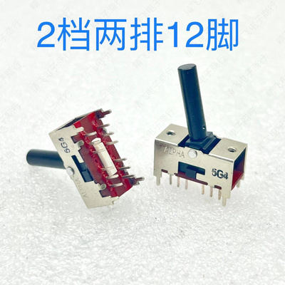 调音台打碟机专用台湾ALPHA