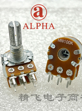 台湾ALPHA RV16AF双联MN100K 带中点定位功放调音台轴长20mm