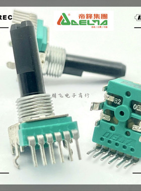 DELTA帝峰R1131GOAV1B203FL0100带中心定位双联奥迪导航轴长23mm