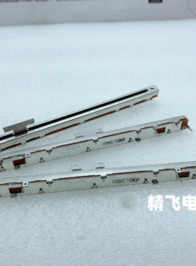 日本ALPS阿尔卑斯RSAON11S9AOK单联直滑电位器B10K轴长8MM T 轴