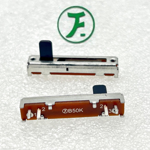 F普耀3.5mm单联直滑电位器B50K带中点定位轴长8MM电子琴专用