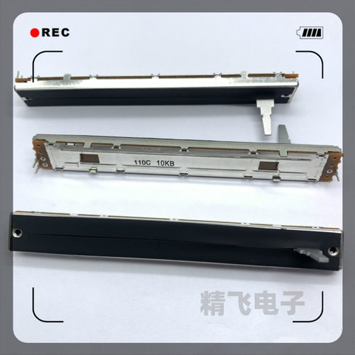 ALPS阿尔卑斯RSA0N1114A06雅马哈推子100行程B10K轴长20M带皮防尘