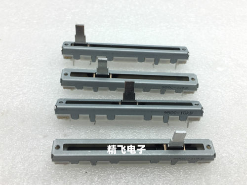 日本alps阿尔卑斯单联电位器
