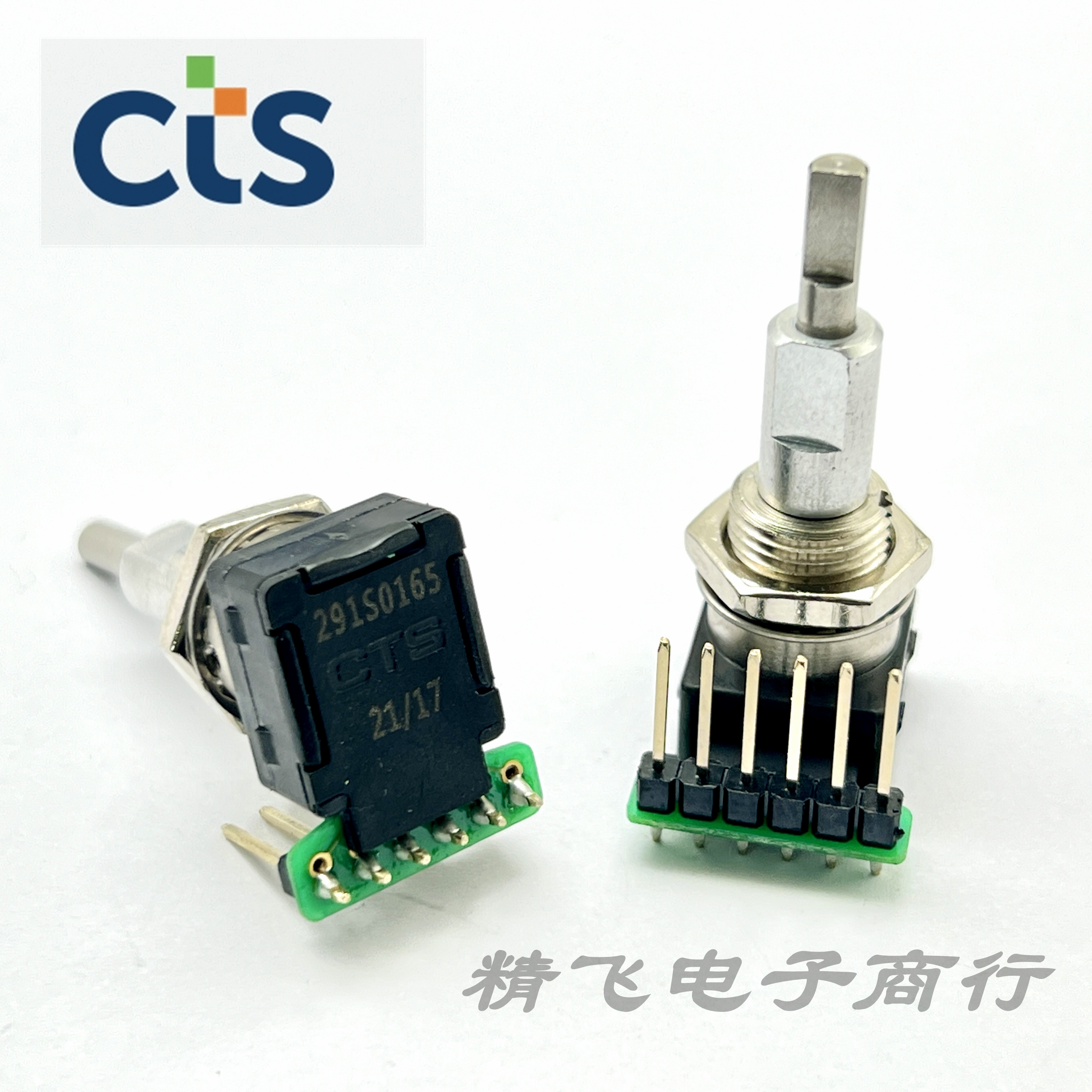 CTS编码器迈瑞多功能编码器