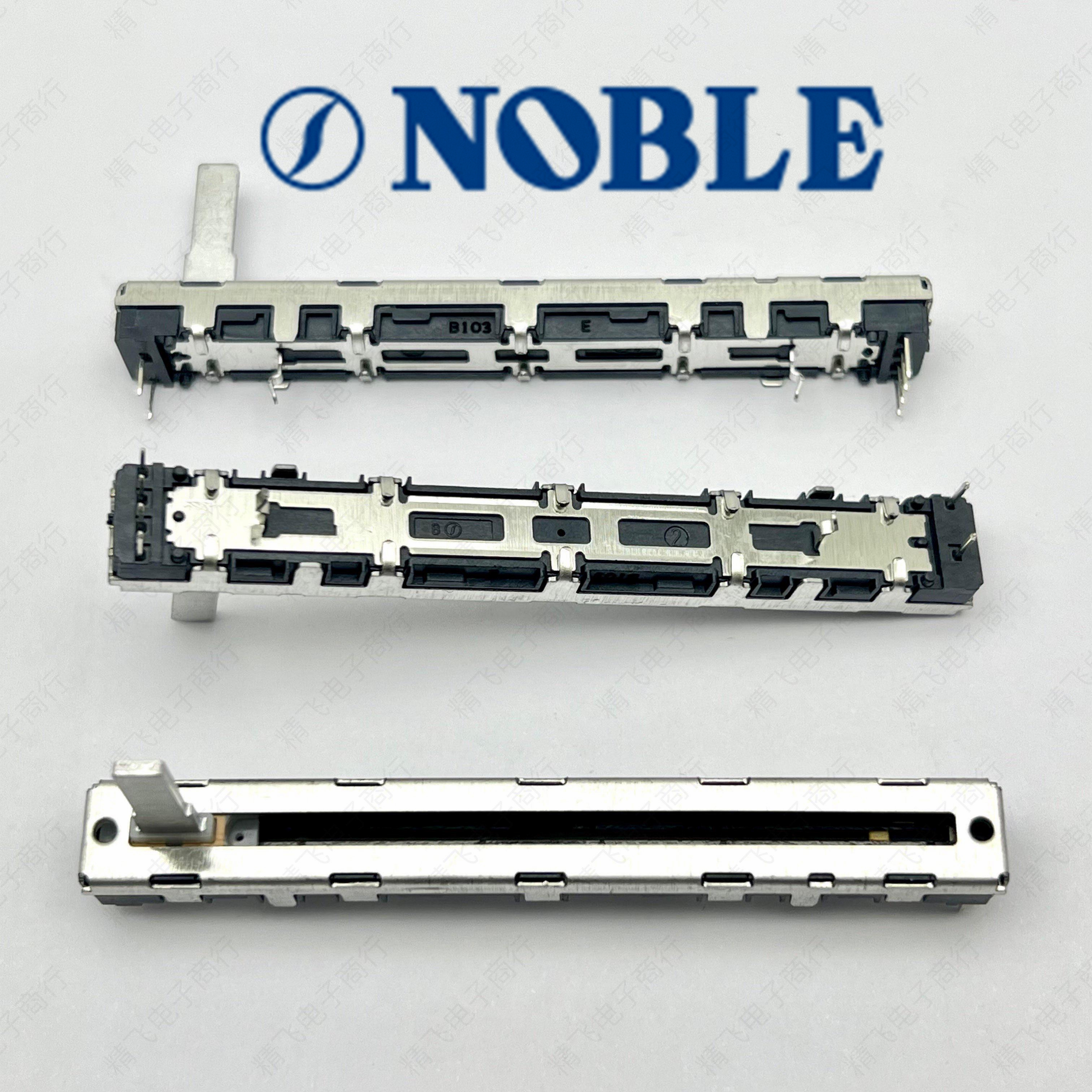 日本noble贵族单联电位器