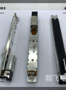 日本ALPS阿尔卑斯驱动带马达直滑电位器RSA0N11M9A06B10K带皮防尘
