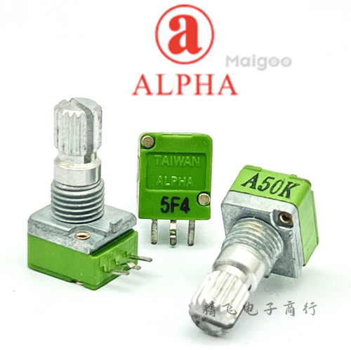台湾ALPHA艾华RK09精密电位器单