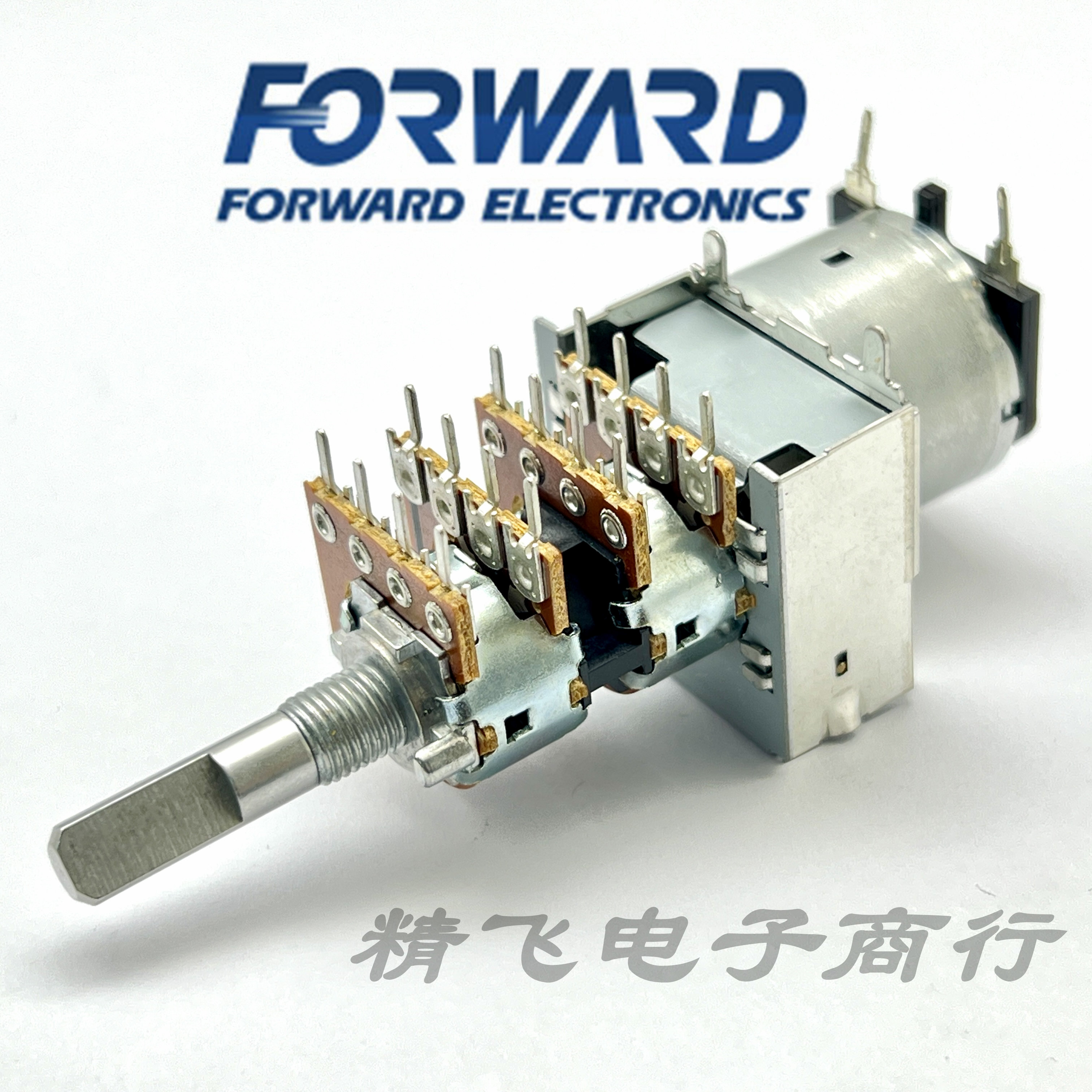 台湾福华RD163马达电位器