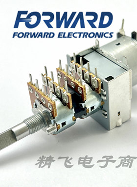 台湾福华RD163马达电位器四联16脚功放音响A50K×4轴长25mm