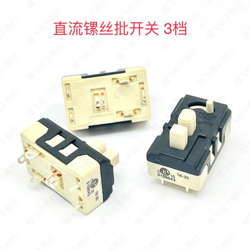 正反转开关电动FA026A-12/3
