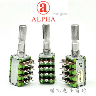 正品台湾ALPHA艾华E100K*4轴长25MM锯齿4联精密调节功放电位器