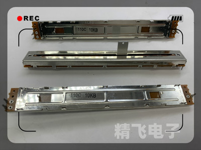 ALPS阿尔卑斯RSA0N111100F128MM单联直滑电位器B10K轴长12MM