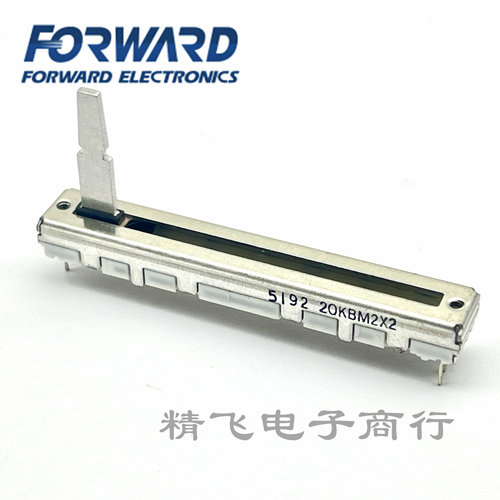 进口台湾60mm调音台专用直滑