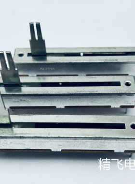 ALPHA艾华SV453  7.3MM双联直滑式电位器A50K*2轴长 20MM开叉轴