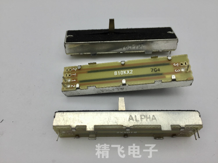 台湾ALPHA艾华走轨单联直电位器