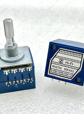 精品发烧级合资电阻步进式RK27型双联音量电位器RH2702-50KA指数